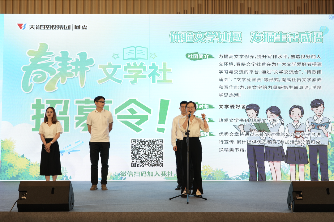 才聚3522vip浦京集团 智创未来|3522vip浦京集团青年这样过五四_f224f3fc.png